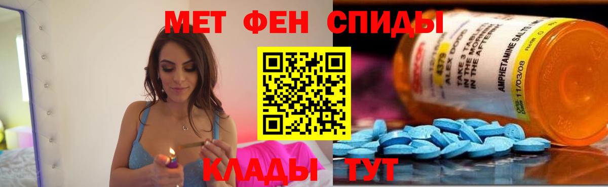 Домодедово  АМФ Premium  Вход с VPN 