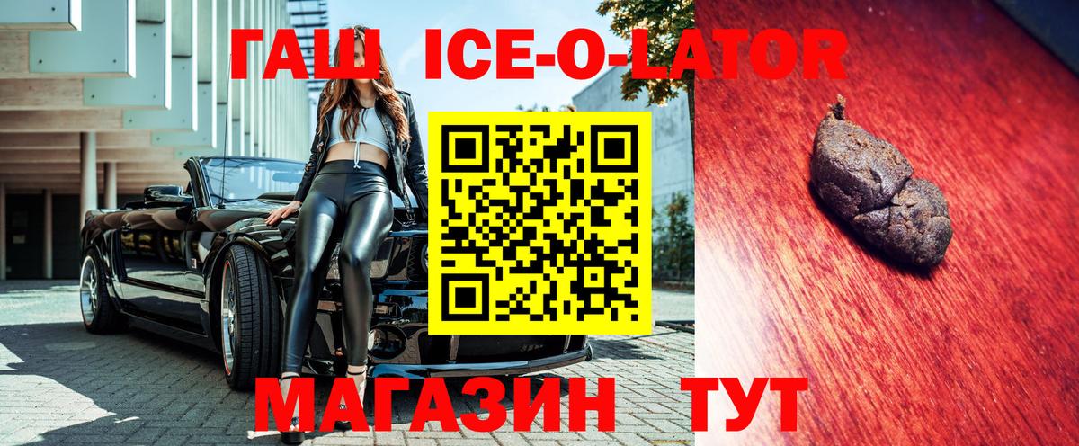 Гашиш Cannabis Домодедово