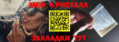 спайс Камышлов