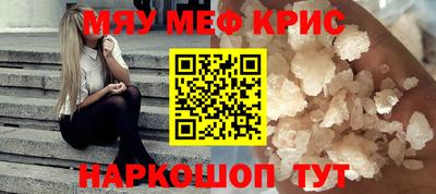 спайс Камышлов