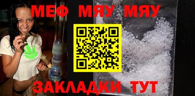 метамфетамин Кандалакша