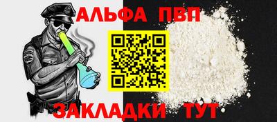 спайс Камышлов