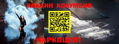 спайс Камышлов