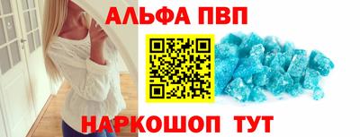 метамфетамин Кандалакша
