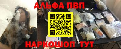 метамфетамин Кандалакша