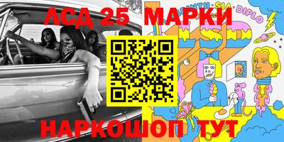 метамфетамин Кандалакша