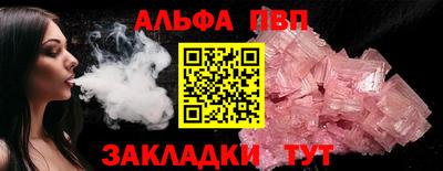 метамфетамин Кандалакша