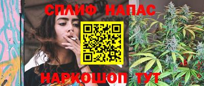 спайс Камышлов