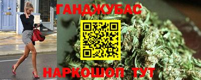 метамфетамин Кандалакша