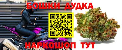 спайс Камышлов