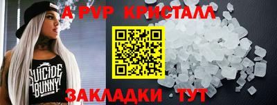 метамфетамин Кандалакша
