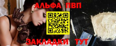 метамфетамин Кандалакша