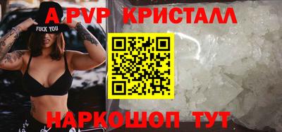 метамфетамин Кандалакша