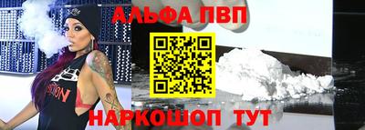 спайс Камышлов
