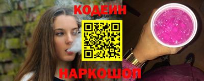метамфетамин Кандалакша