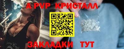 герыч Канаш