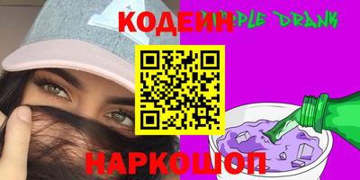 спайс Камышлов