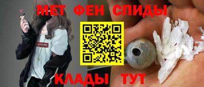 метамфетамин Кандалакша