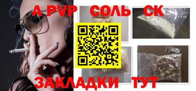 метамфетамин Кандалакша