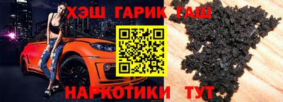 спайс Камышлов