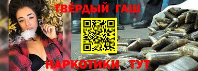 спайс Камышлов