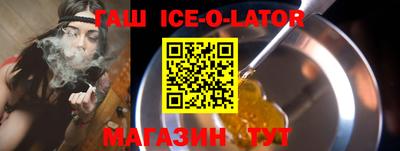 метамфетамин Кандалакша
