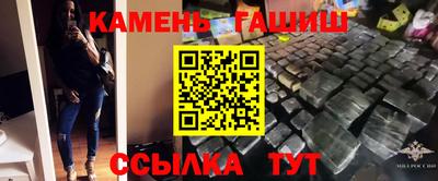 герыч Канаш