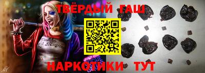герыч Канаш