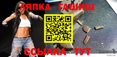 спайс Камышлов