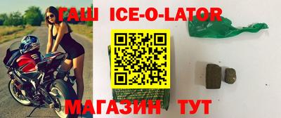 спайс Камышлов