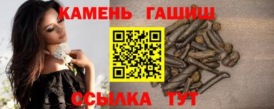 герыч Канаш