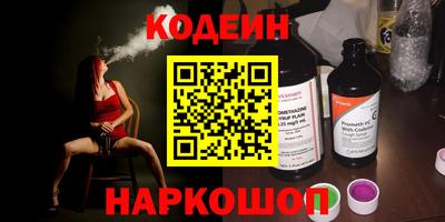спайс Камышлов