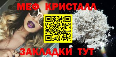 метамфетамин Кандалакша