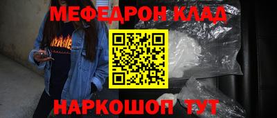 метамфетамин Кандалакша