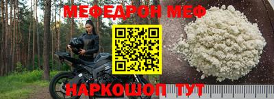 спайс Камышлов