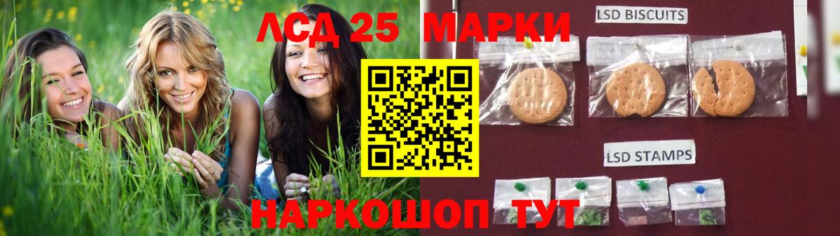 ЛСД экстази ecstasy Домодедово