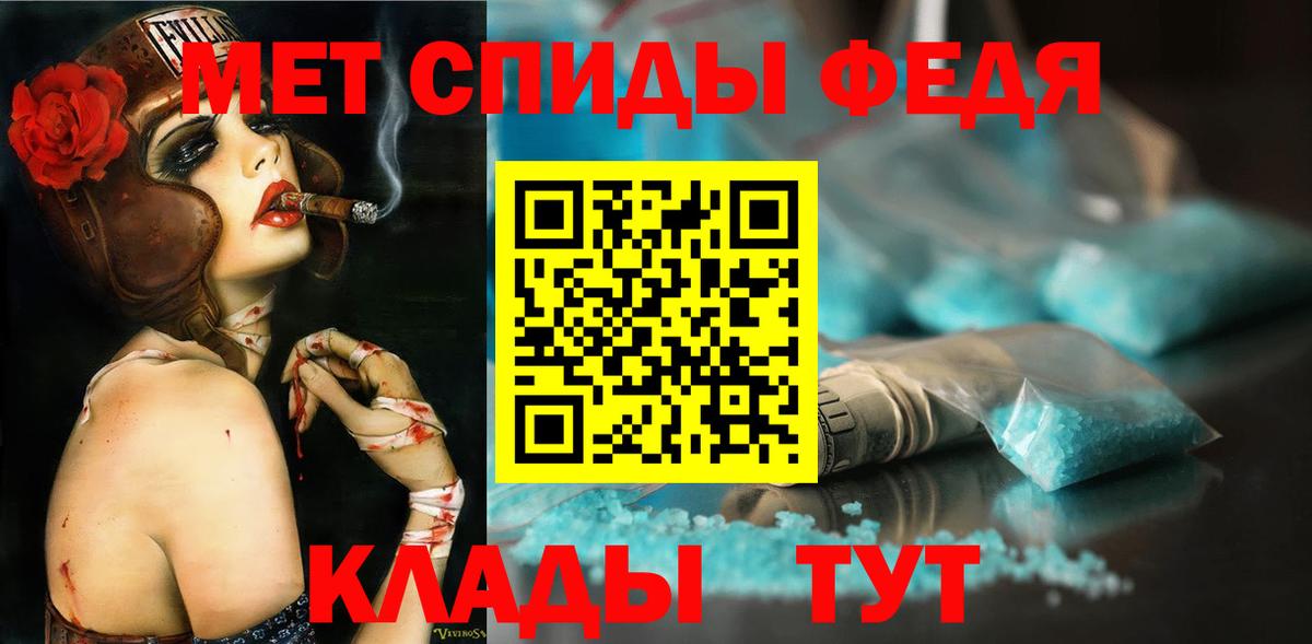 Первитин витя  Метамфетамин  Домодедово  Первитин витя  Вход с VPN 