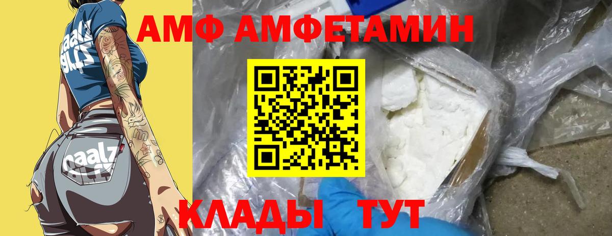 Первитин кристалл Домодедово
