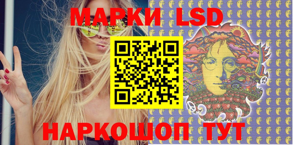 Домодедово  Марки N-bome 1,8мг  Марки NBOMe  Вход с VPN  Марки N-bome 1,8мг 