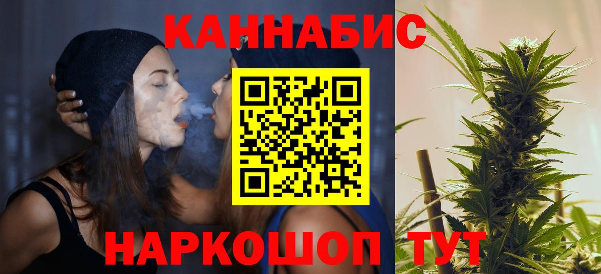 Шишки марихуана Bruce Banner Домодедово