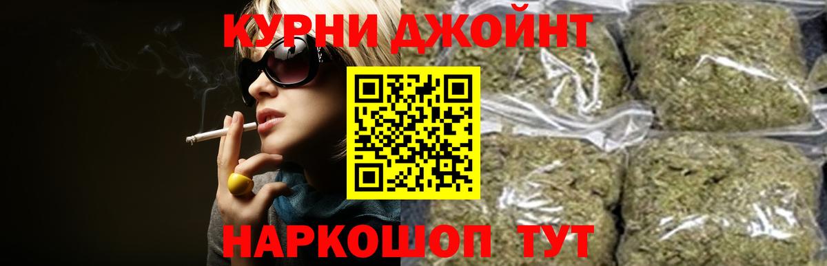 Каннабис тримм  Вход с VPN  МАРИХУАНА марихуана  Домодедово 